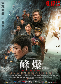 老师你太紧了我进不去男男